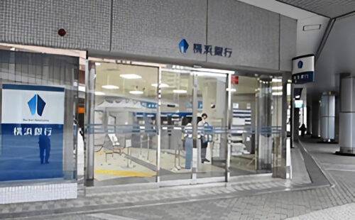 横浜銀行港北ニュータウン北支店北山田支店 銀行 ショッピングタウン あいたい